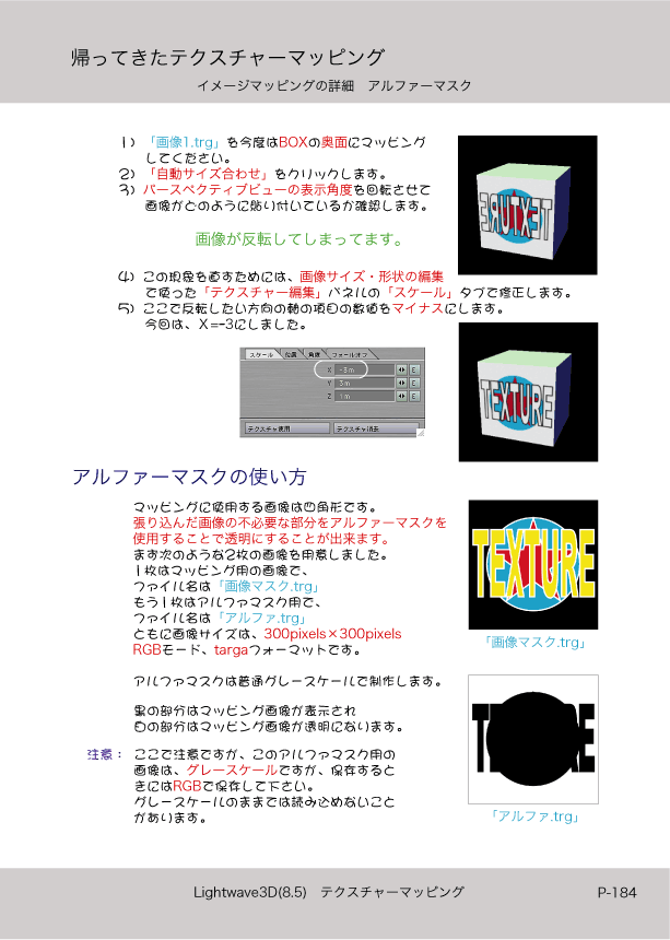ޤɤΡlight Wave 3D׻Ϥ
