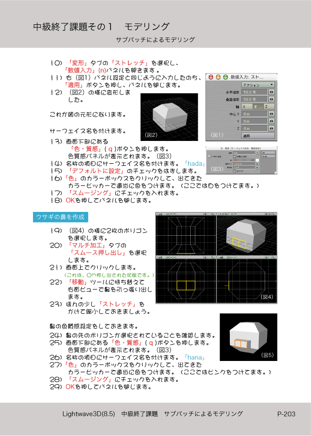 ޤɤΡLight Wave 3D׻Ϥ