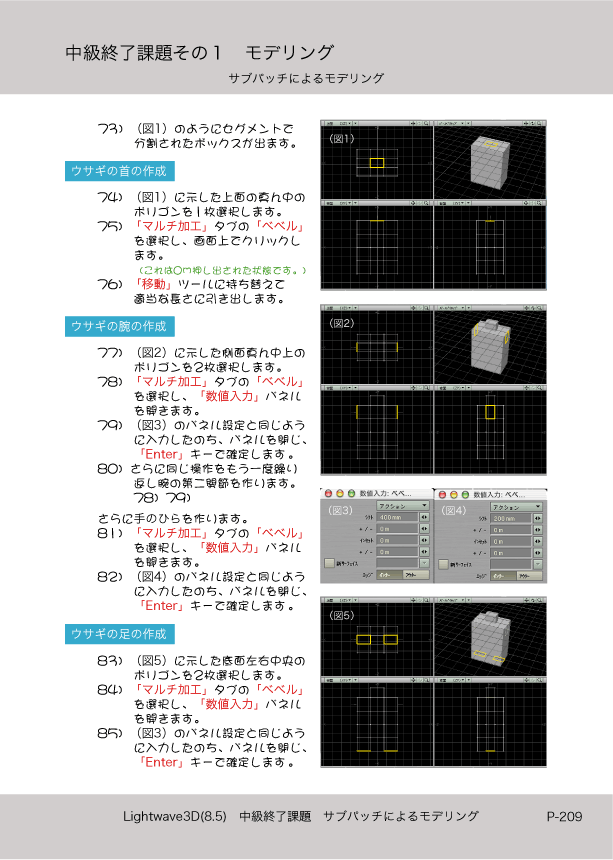 ޤɤΡLight Wave 3D׻Ϥ