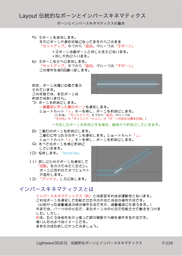 ޤɤΡLight Wave 3D׻Ϥ