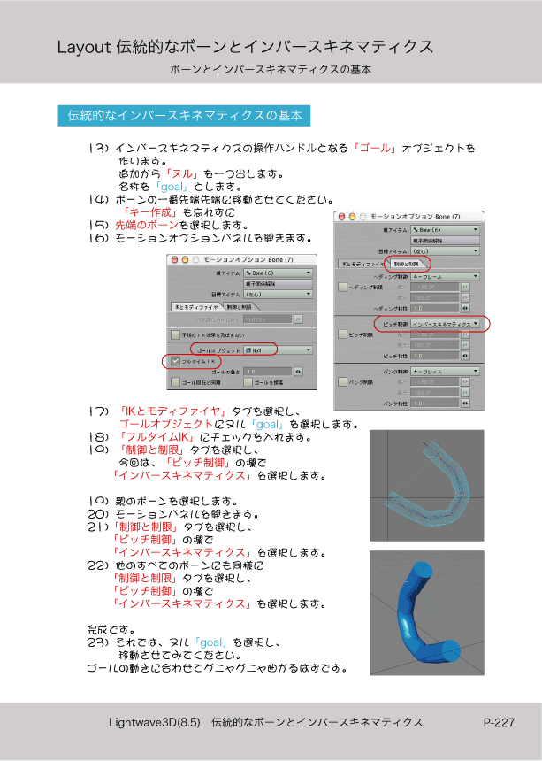 ޤɤΡLight Wave 3D׻Ϥ