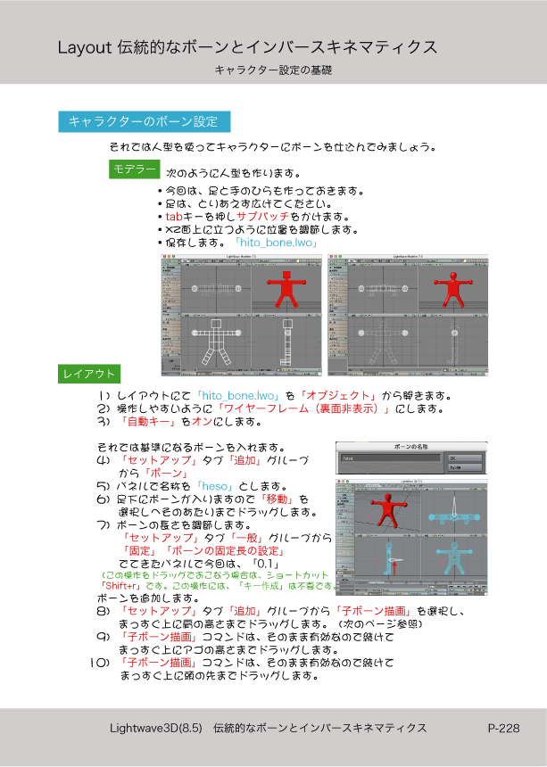 ޤɤΡLight Wave 3D׻Ϥ