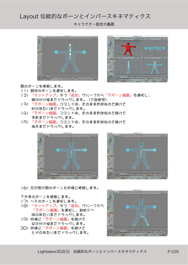 ޤɤΡLight Wave 3D׻Ϥ