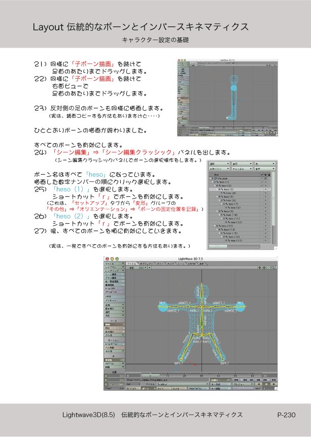 ޤɤΡLight Wave 3D׻Ϥ