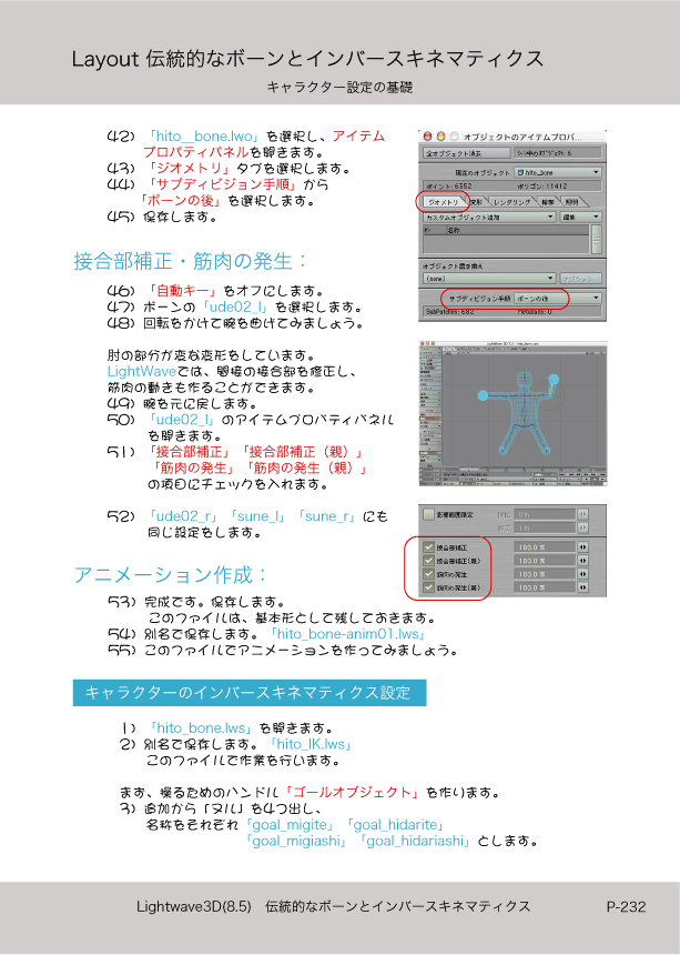 ޤɤΡLight Wave 3D׻Ϥ