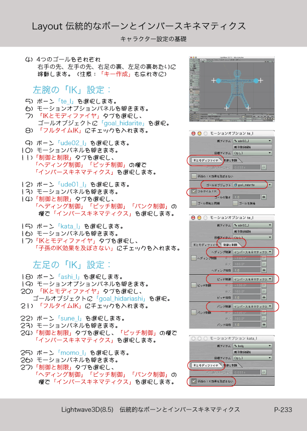 ޤɤΡLight Wave 3D׻Ϥ