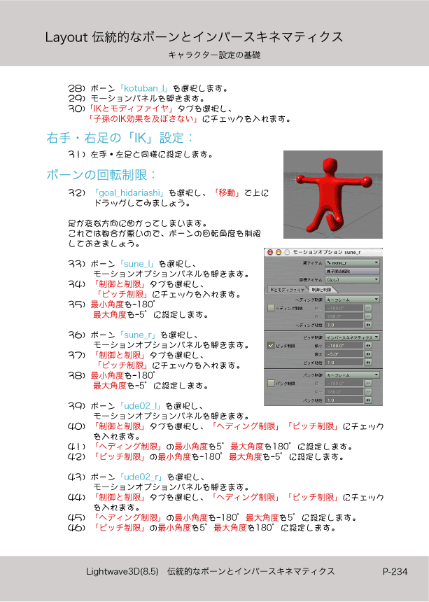ޤɤΡLight Wave 3D׻Ϥ