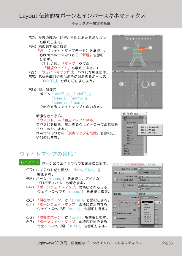 ޤɤΡLight Wave 3D׻Ϥ