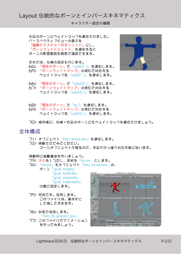 ޤɤΡLight Wave 3D׻Ϥ