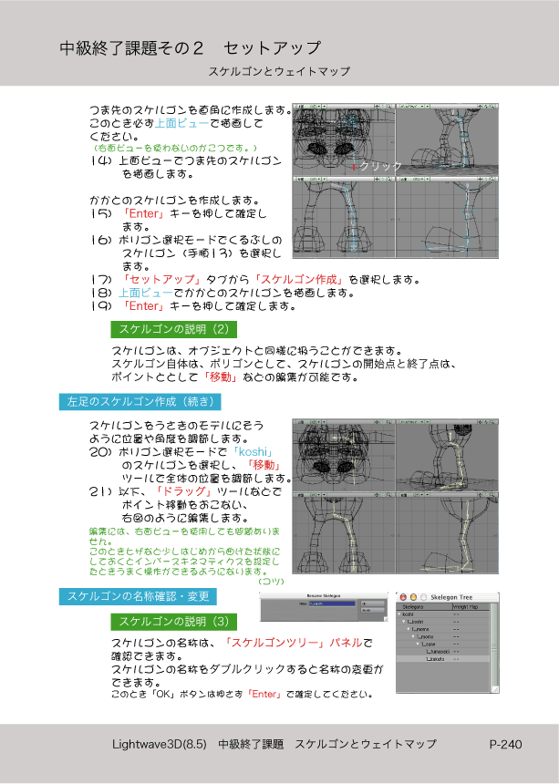 ޤɤΡLight Wave 3D׻Ϥ