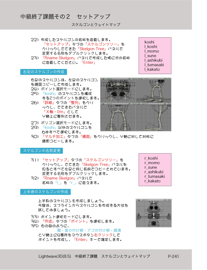 ޤɤΡLight Wave 3D׻Ϥ