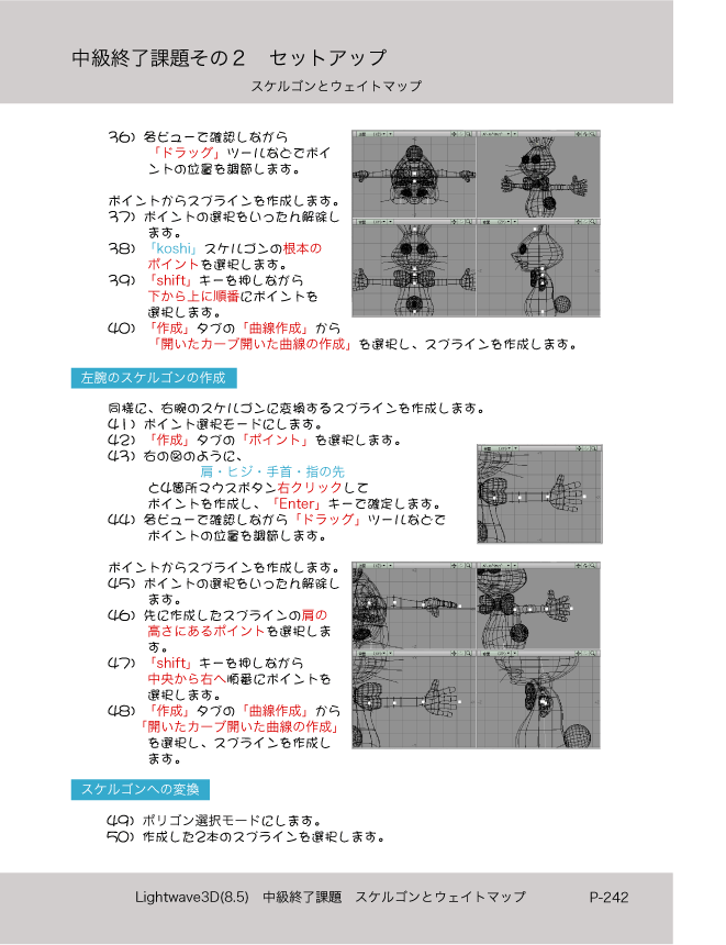 ޤɤΡLight Wave 3D׻Ϥ