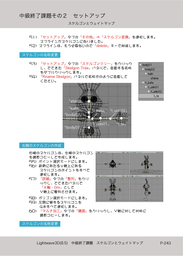 ޤɤΡLight Wave 3D׻Ϥ