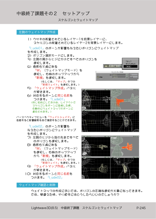 ޤɤΡLight Wave 3D׻Ϥ