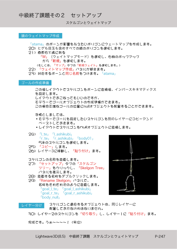 ޤɤΡLight Wave 3D׻Ϥ