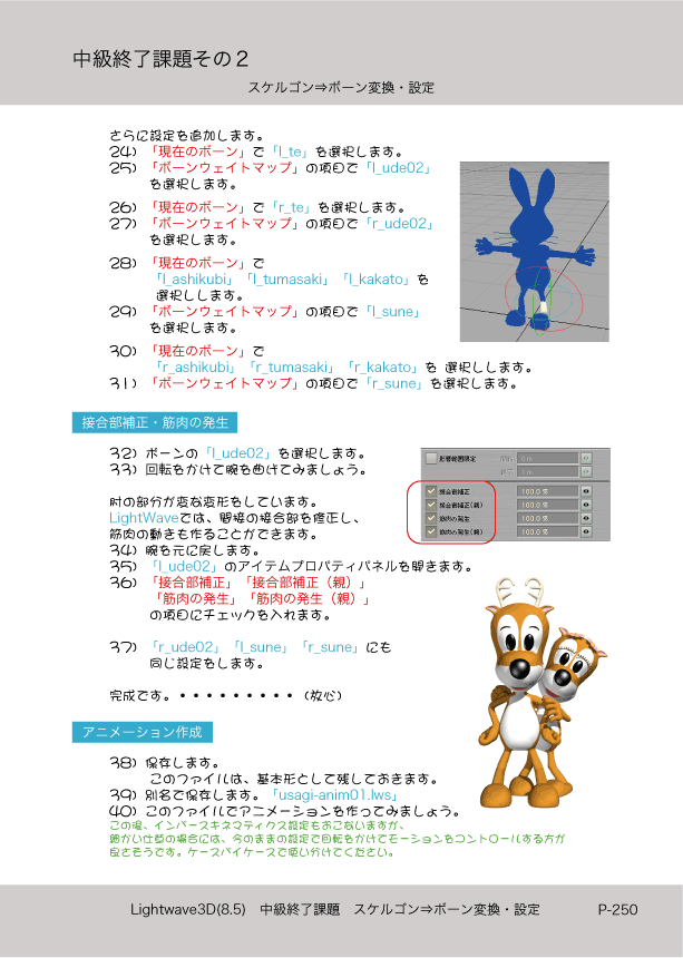 ���ޤɤ��Ρ�Light Wave 3D�׻��Ϥ�