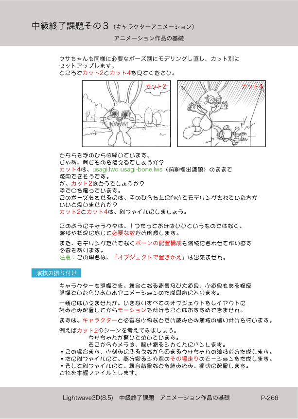 ޤɤΡLight Wave 3D׻Ϥ