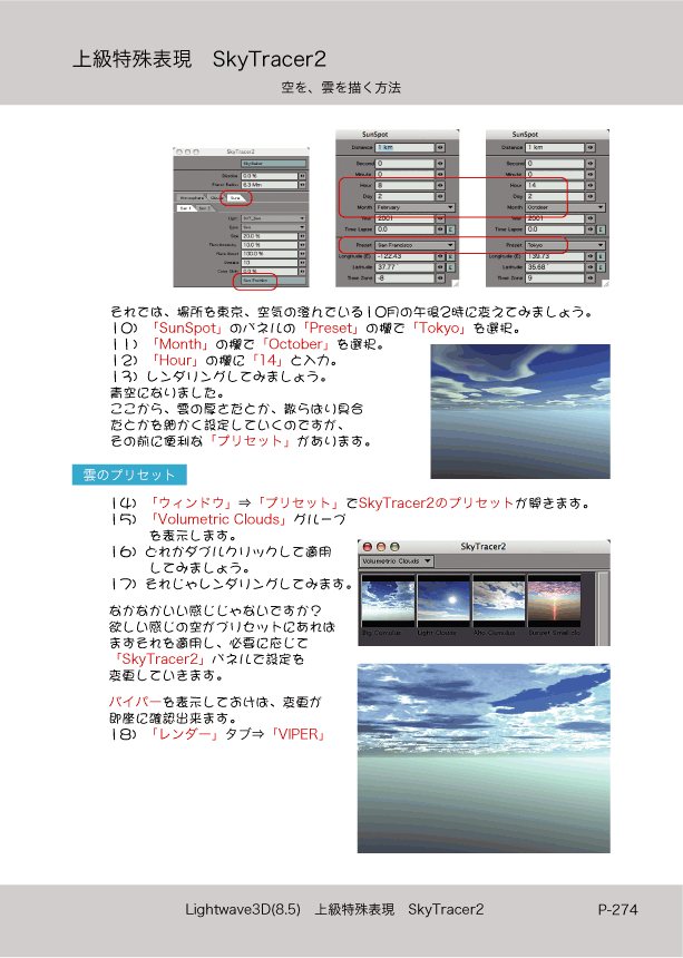 ޤɤΡLight Wave 3D׻Ϥ