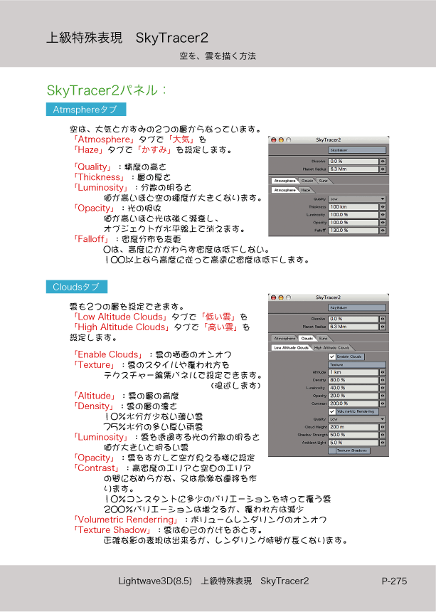 ޤɤΡLight Wave 3D׻Ϥ