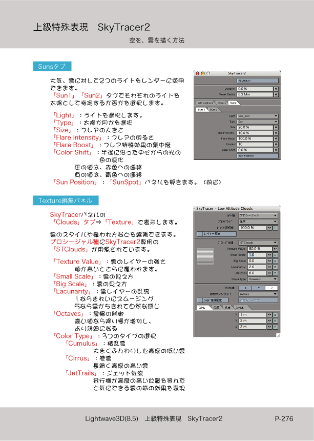 ޤɤΡLight Wave 3D׻Ϥ