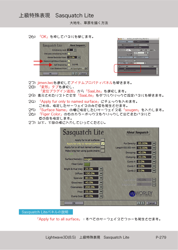ޤɤΡLight Wave 3D׻Ϥ
