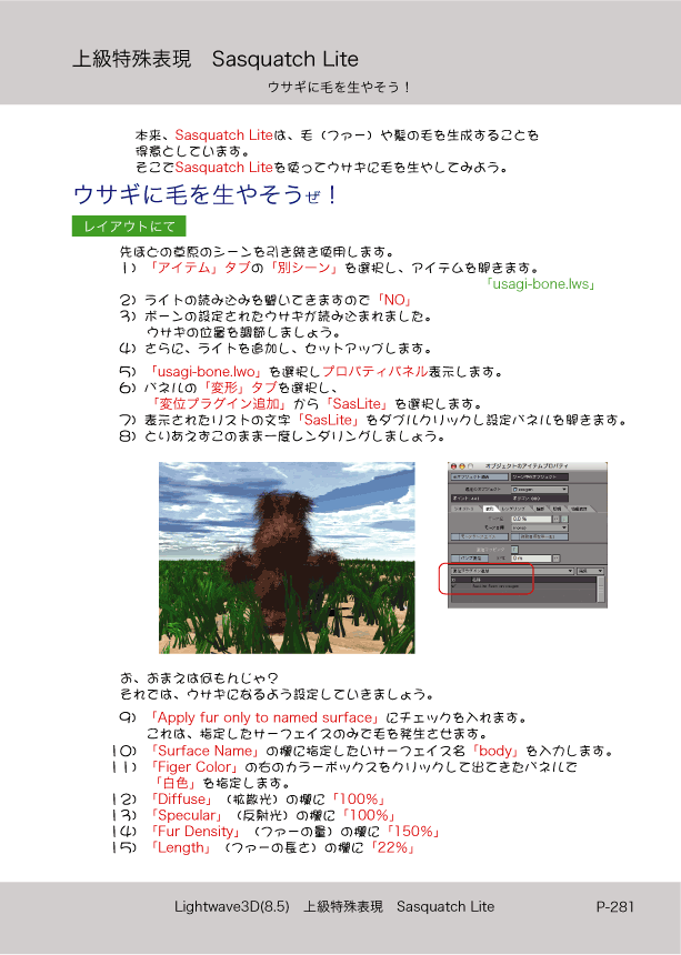 ޤɤΡLight Wave 3D׻Ϥ