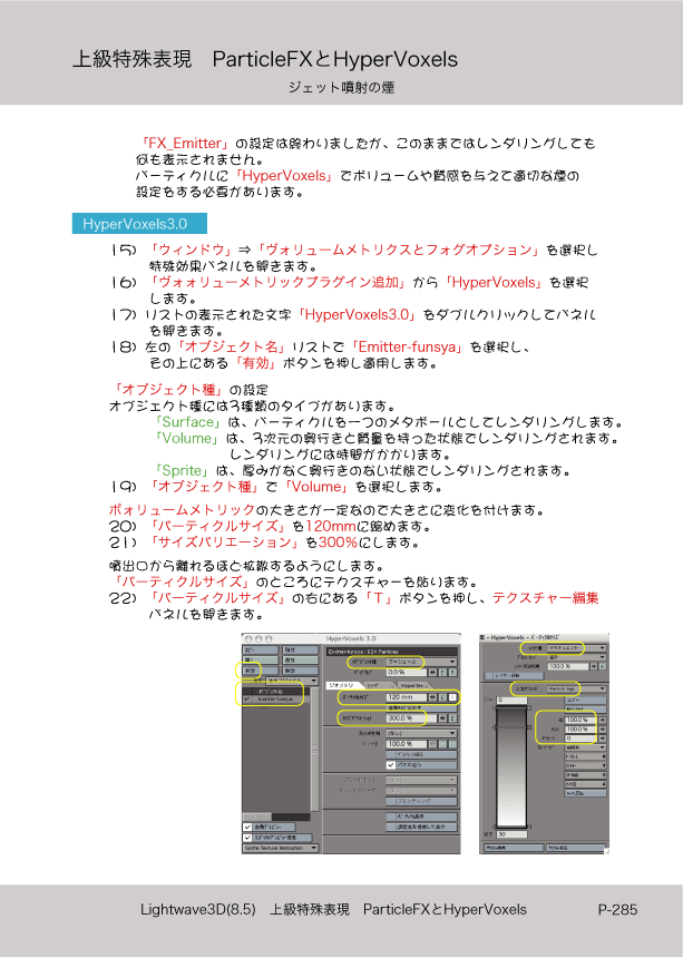 ޤɤΡLight Wave 3D׻Ϥ