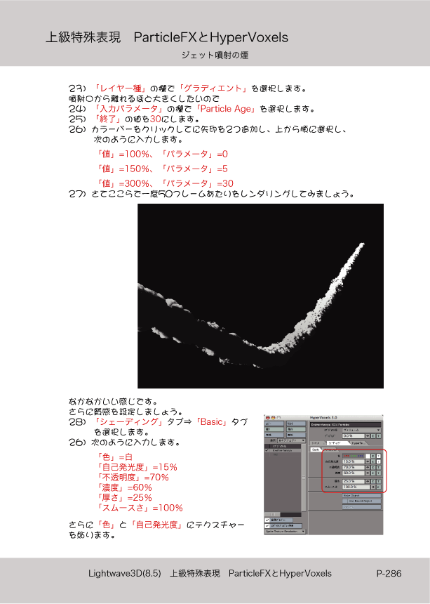 ޤɤΡLight Wave 3D׻Ϥ