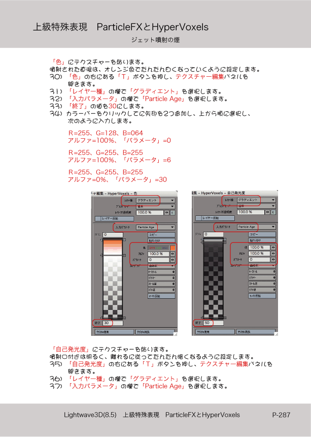 ޤɤΡLight Wave 3D׻Ϥ
