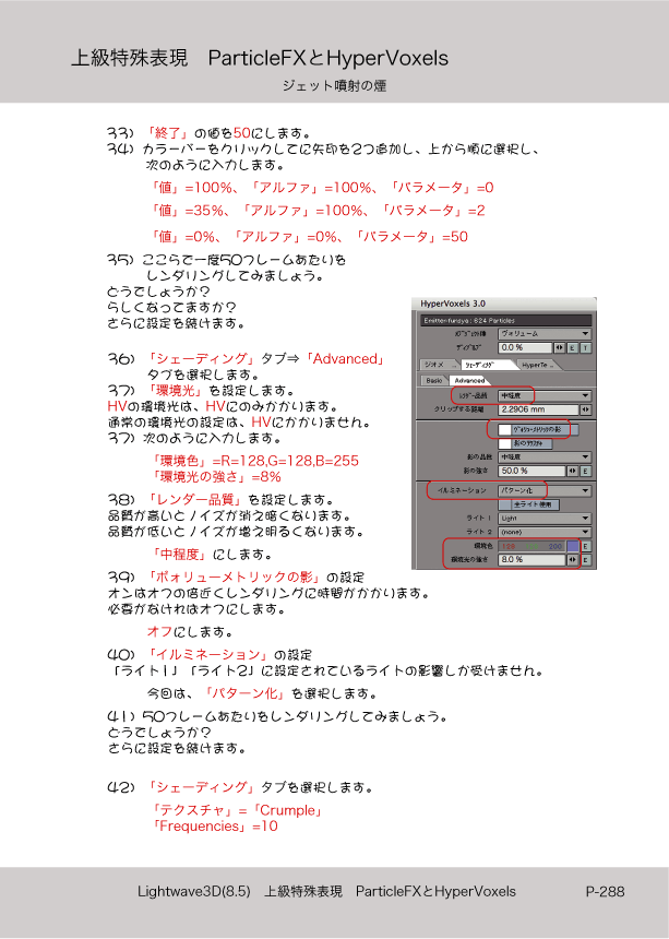 ޤɤΡLight Wave 3D׻Ϥ