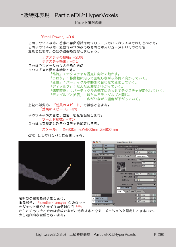 ޤɤΡLight Wave 3D׻Ϥ