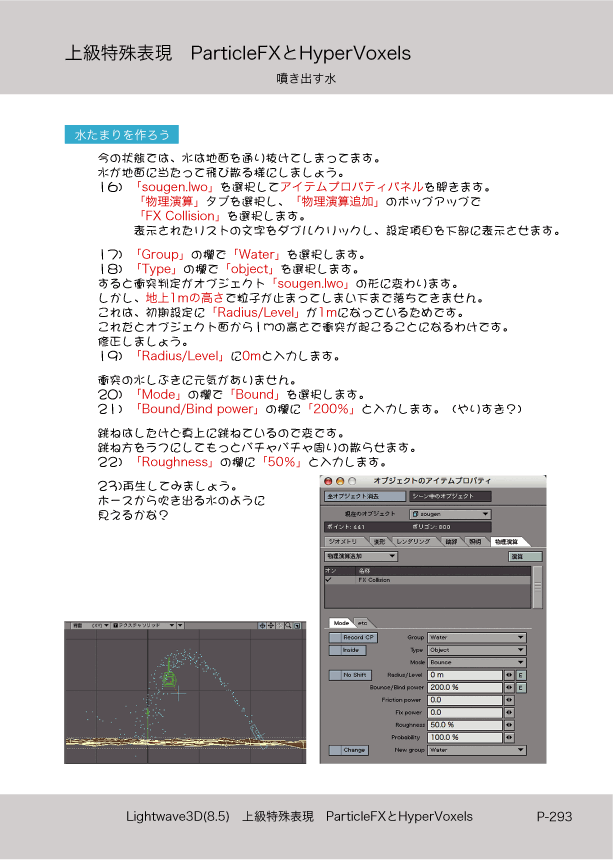 ޤɤΡLight Wave 3D׻Ϥ