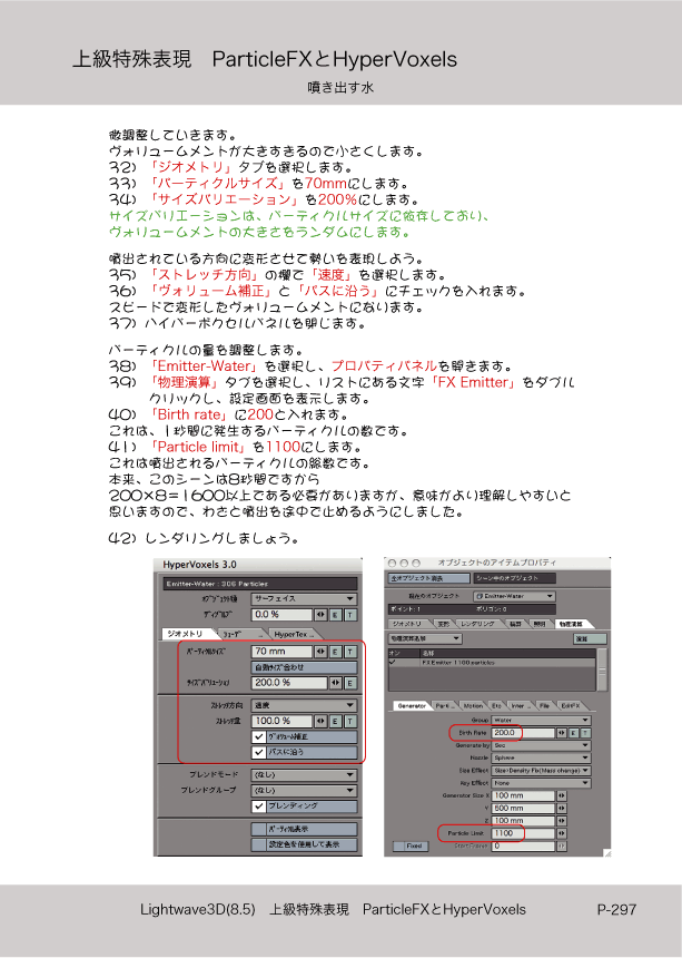 ޤɤΡLight Wave 3D׻Ϥ