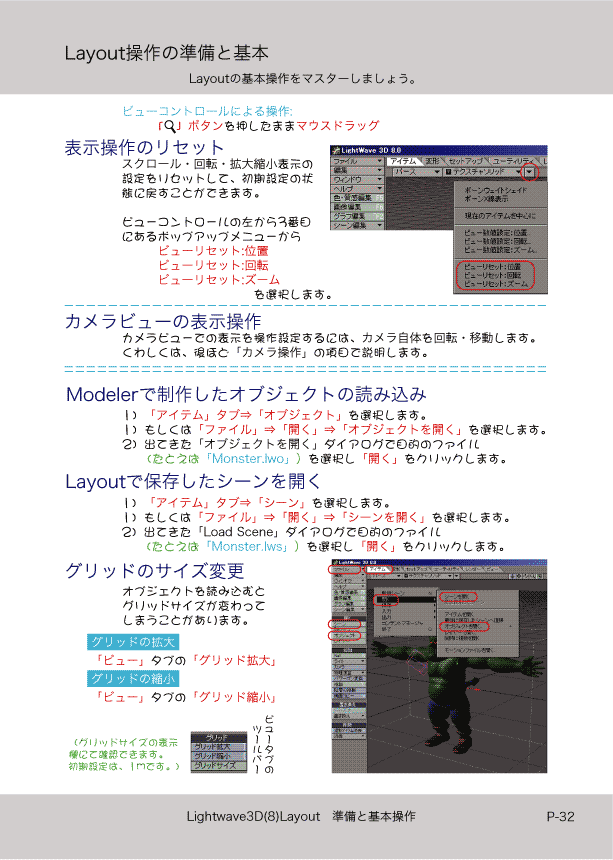 ޤɤΡLight Wave 3D׻Ϥ