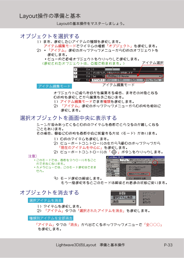 ޤɤΡLight Wave 3D׻Ϥ