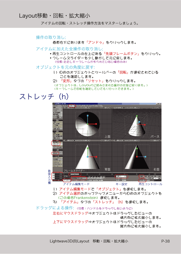 ޤɤΡLight Wave 3D׻Ϥ