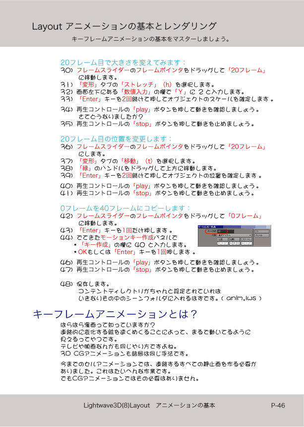 ޤɤΡLight Wave 3D׻Ϥ