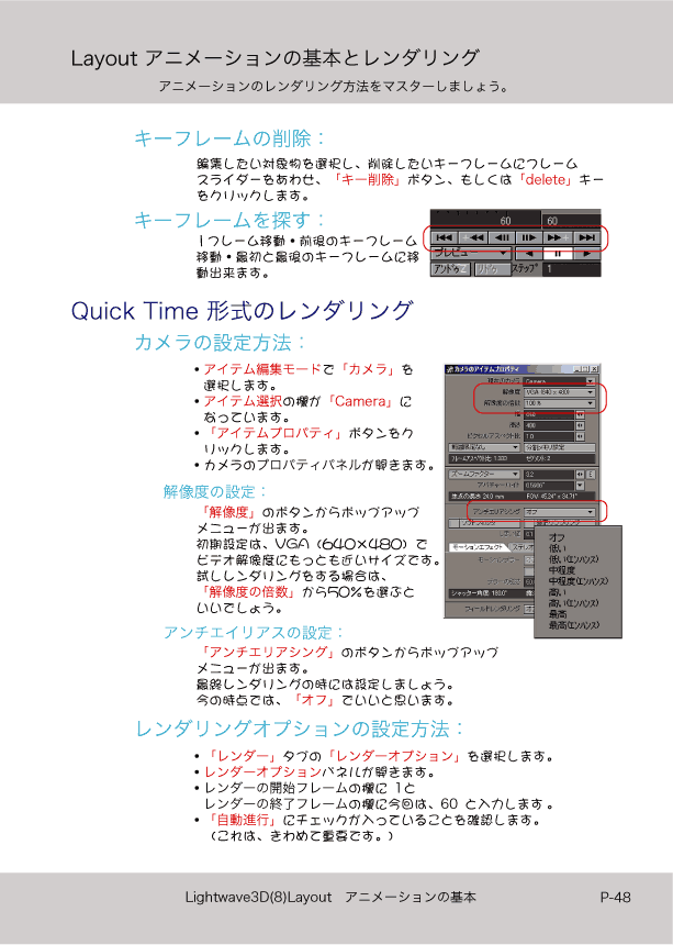 ޤɤΡLight Wave 3D׻Ϥ