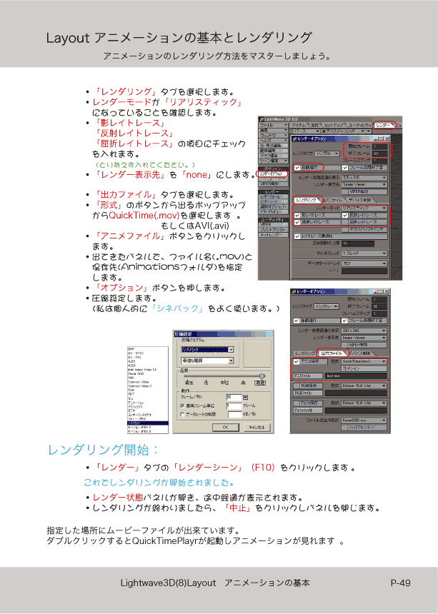 ޤɤΡLight Wave 3D׻Ϥ