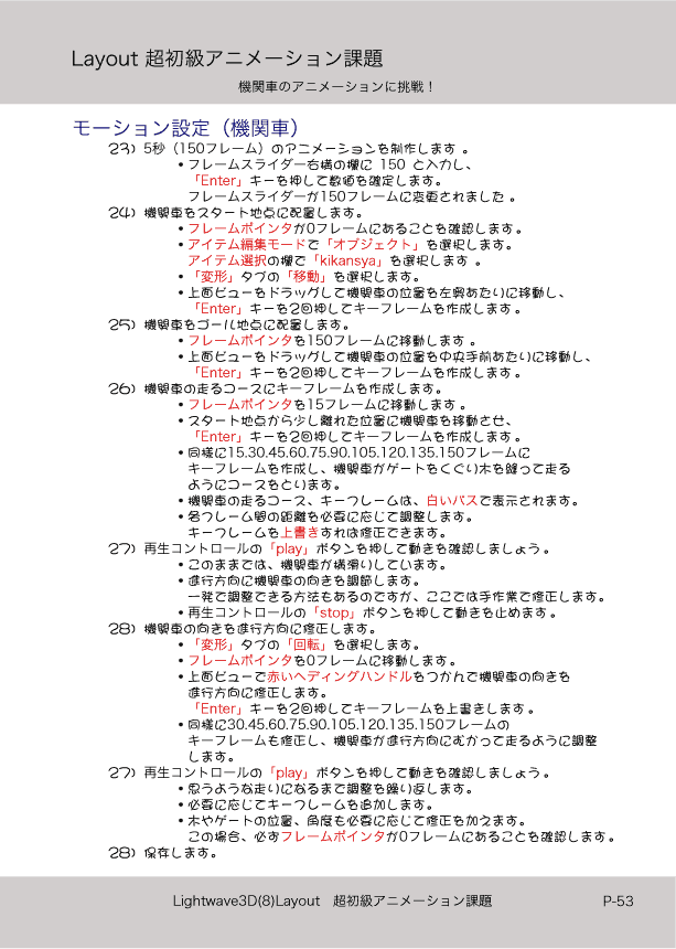 ޤɤΡLight Wave 3D׻Ϥ