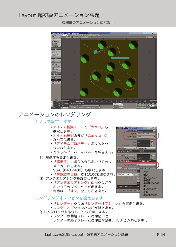 ޤɤΡLight Wave 3D׻Ϥ