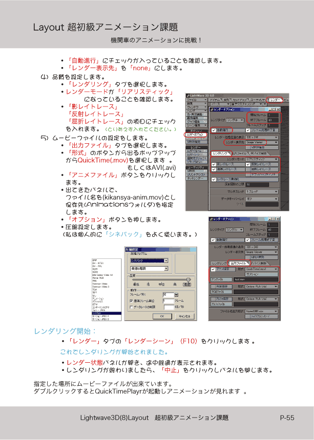 ޤɤΡLight Wave 3D׻Ϥ