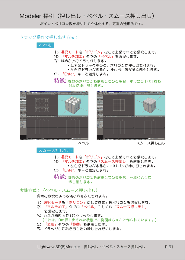 ޤɤΡLight Wave 3D׻Ϥ