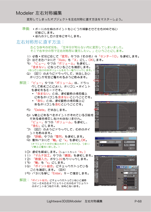 ޤɤΡLight Wave 3D׻Ϥ