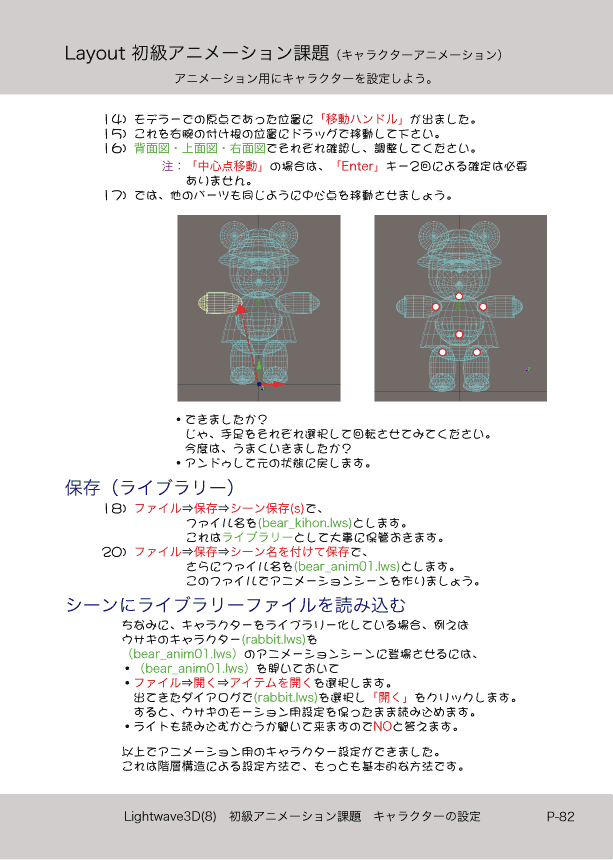 ޤɤΡLight Wave 3D׻Ϥ