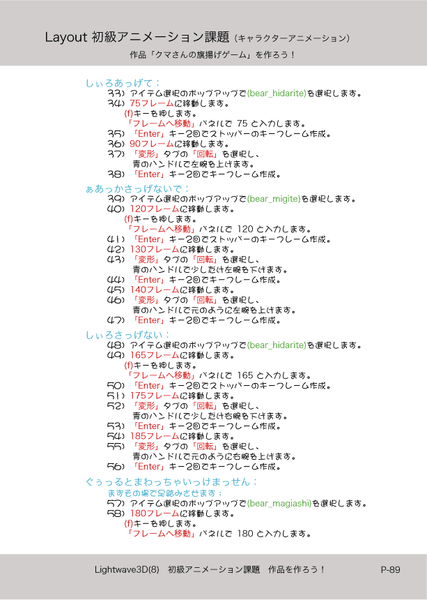 ޤɤΡLight Wave 3D׻Ϥ