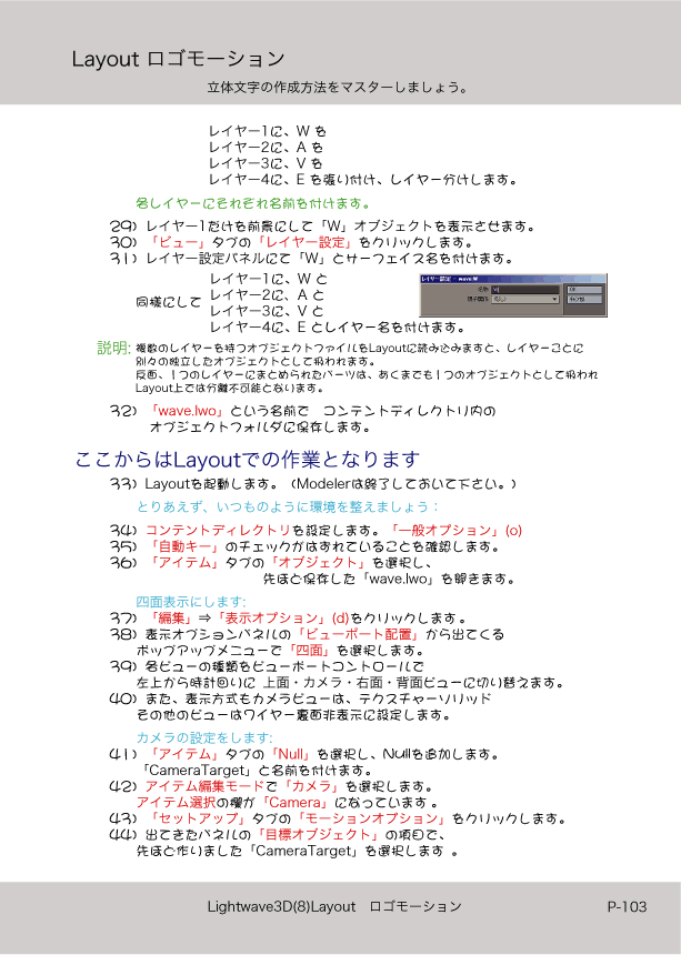 ޤɤΡLight Wave 3D׻Ϥ