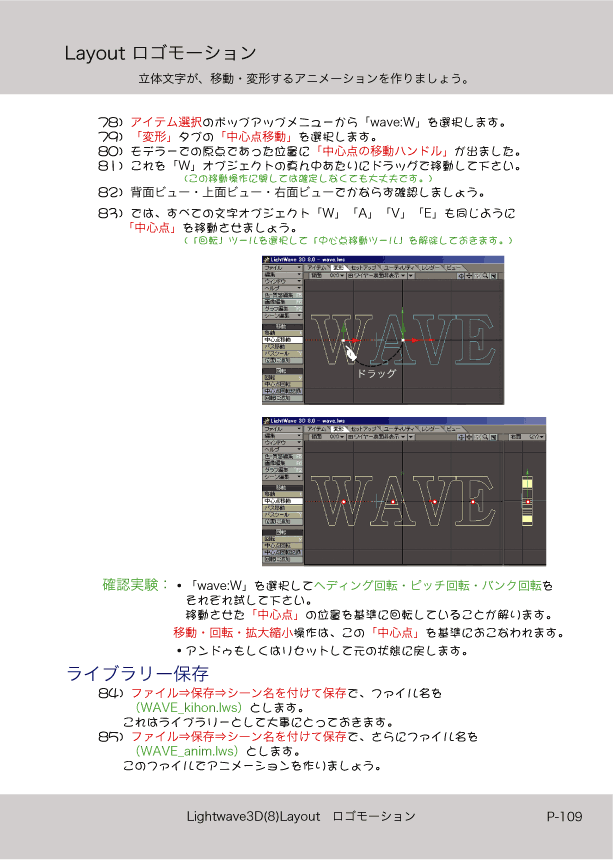 ޤɤΡLight Wave 3D׻Ϥ