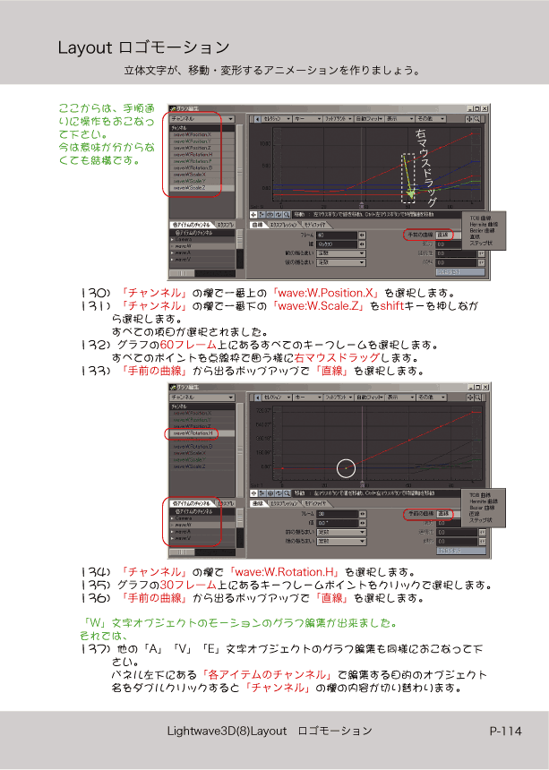 ޤɤΡLight Wave 3D׻Ϥ