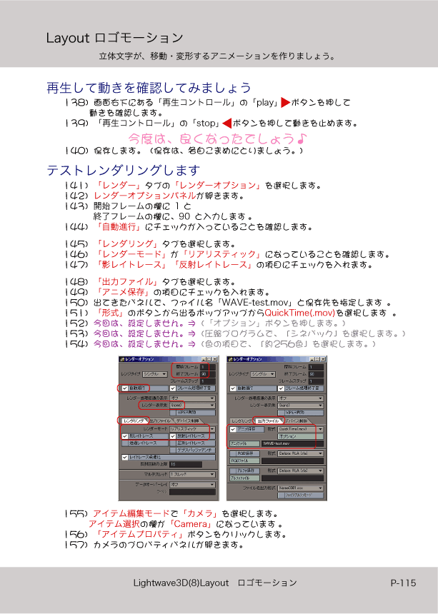 ޤɤΡLight Wave 3D׻Ϥ